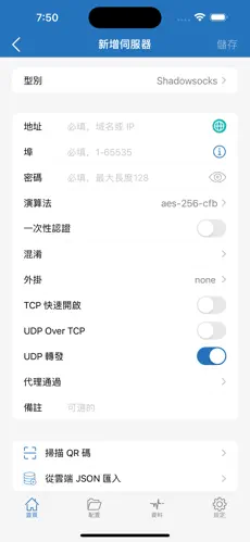 免费梯子app哪个最好用android下载效果预览图